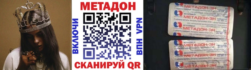 blacksprut онион  Воронеж  МЕТАДОН белоснежный  цены наркотик 