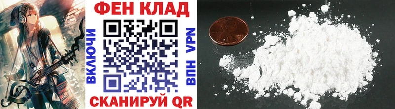 Метамфетамин витя Воронеж