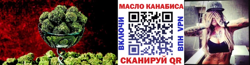 Дистиллят ТГК гашишное масло  Воронеж 