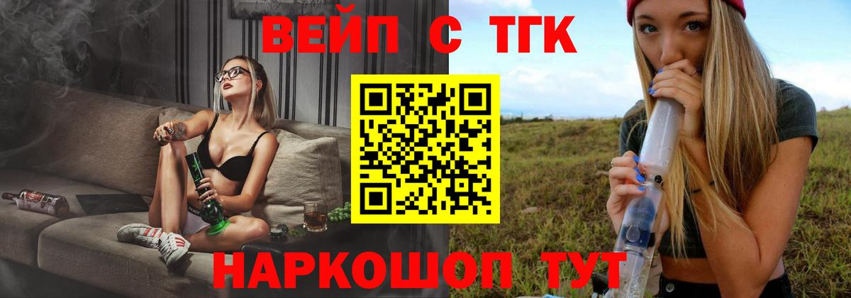Дистиллят ТГК гашишное масло  Дистиллят ТГК THC oil  Вход с VPN  Воронеж 