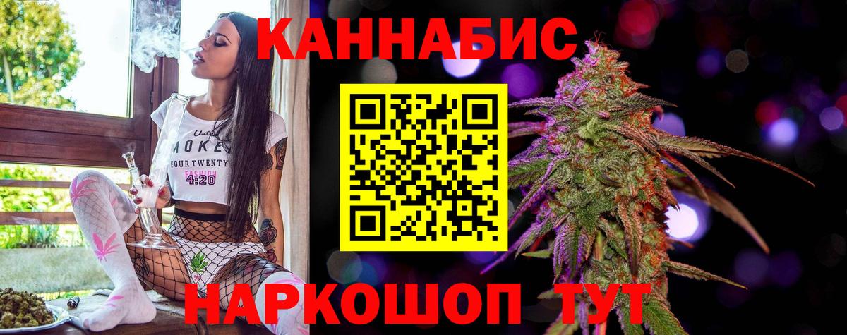 Шишки марихуана план  МАРИХУАНА сатива  Бошки марихуана Ganja  Вход с VPN  Шишки марихуана тримм  Воронеж 